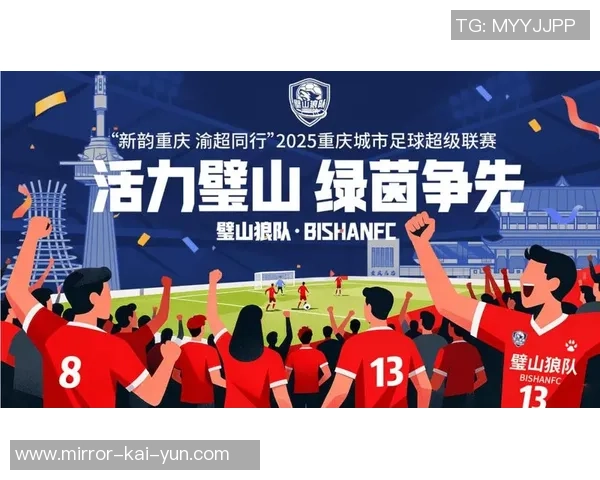 复星足球助力中国足球发展新篇章打造国际化青训体系与职业联赛新格局 复星足球助力中国足球发展新篇章打造国际化青训体系与职业联赛新格局